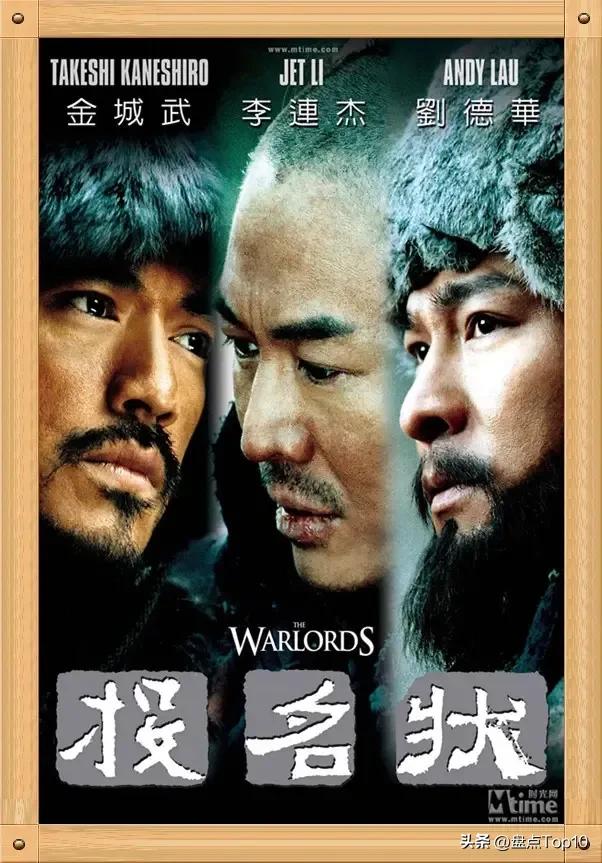 最好的十部古装战争电影,2021必看十部国产古装电影