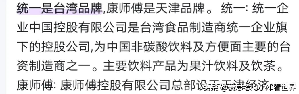 螺蛳粉好欢螺台湾同款,好欢螺螺蛳粉台湾包装