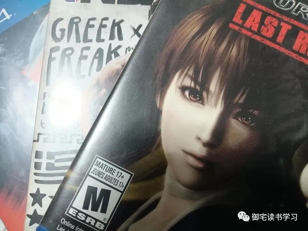 ps4家用主机,居家隔离期间的房间