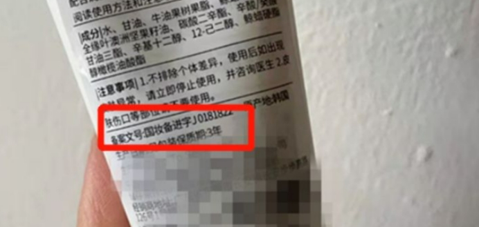 哪些激素面霜不能给宝宝用,怎么辨别小孩的面霜含不含激素