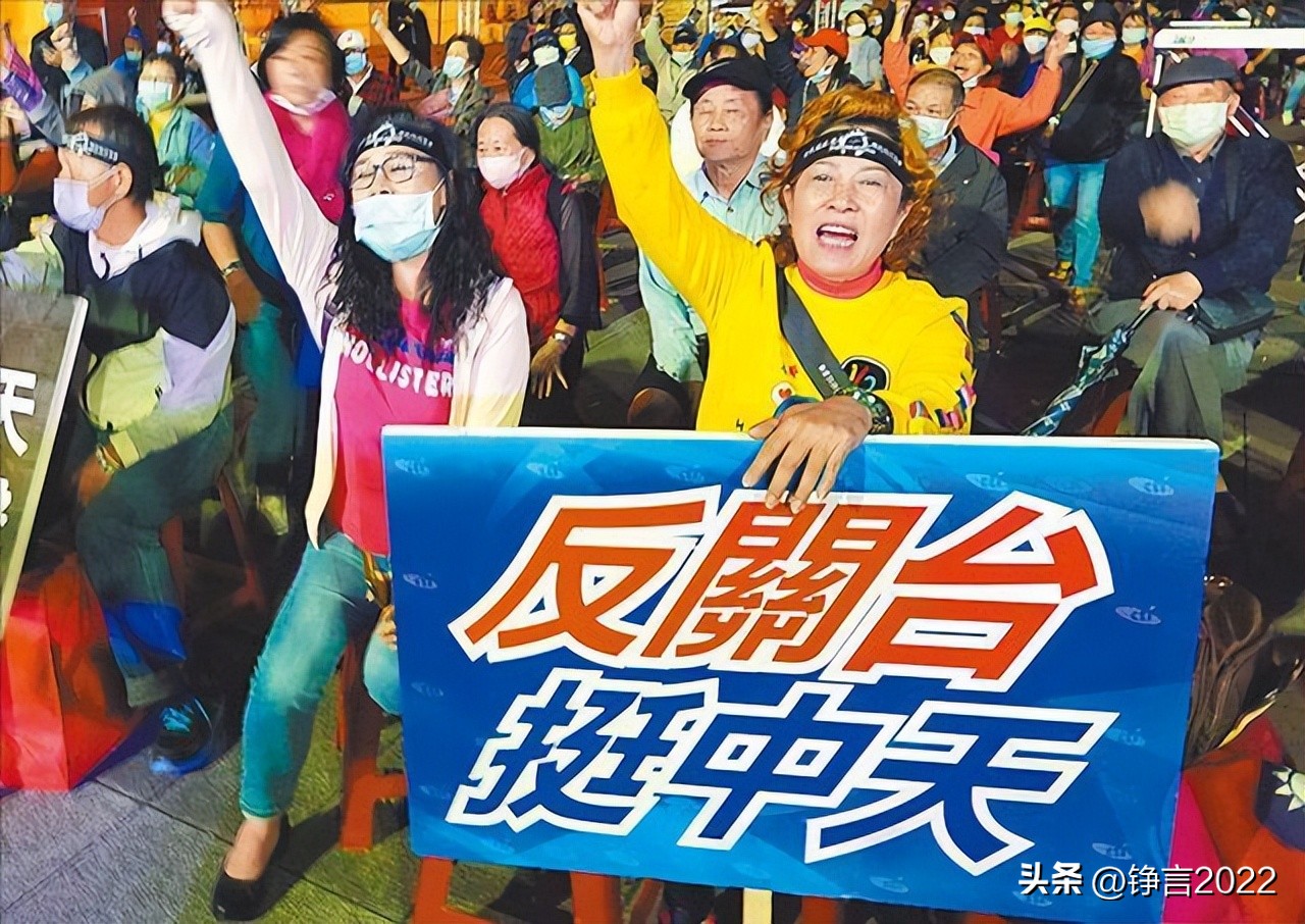 郭台铭为退出国民党道歉,中天胜诉