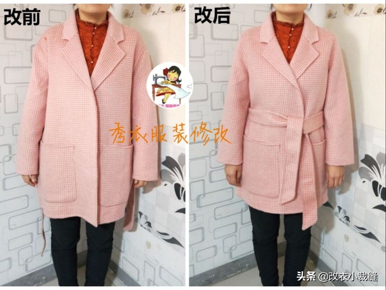 大衣肩宽改小方法,大衣肩宽改小改瘦
