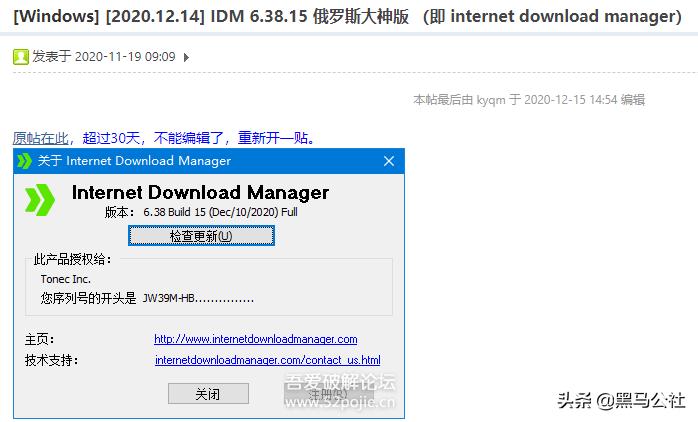 淇勭綏鏂鍒惰鍚庣殑缃戠粶,淇勭綏鏂鍒惰缃戠珯