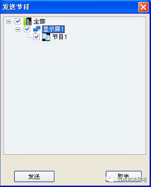 led显示屏操作软件调试步骤,led显示屏手机控制app