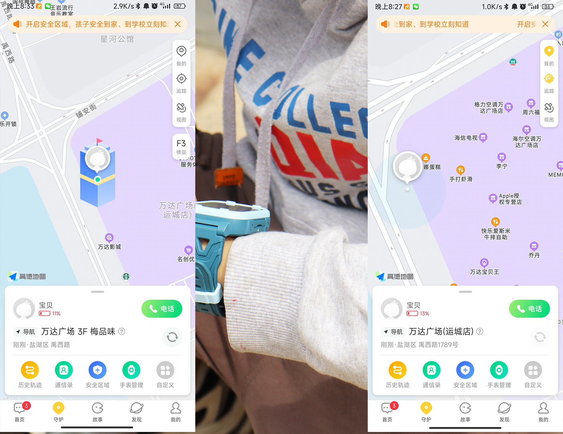 360儿童电话手表9x有定位吗,360儿童手表10x