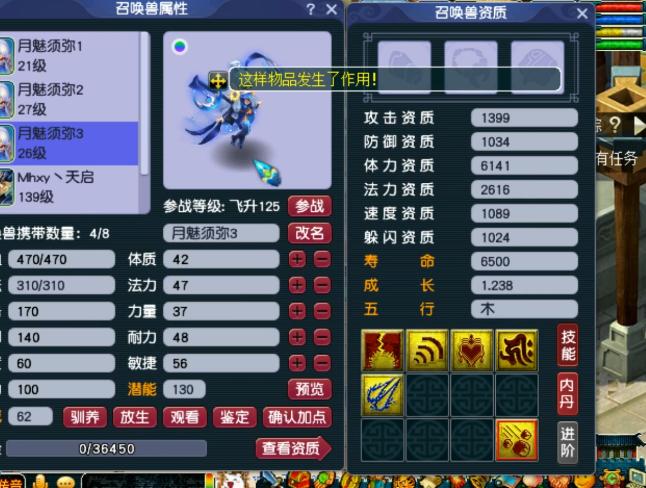 梦幻西游又能玩又可以搬砖,梦幻西游高光时刻