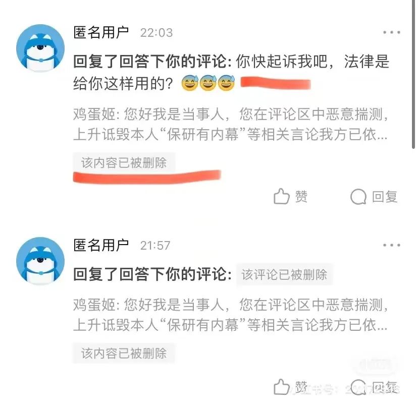 粉发女孩去世了，“凶手”又隐身了