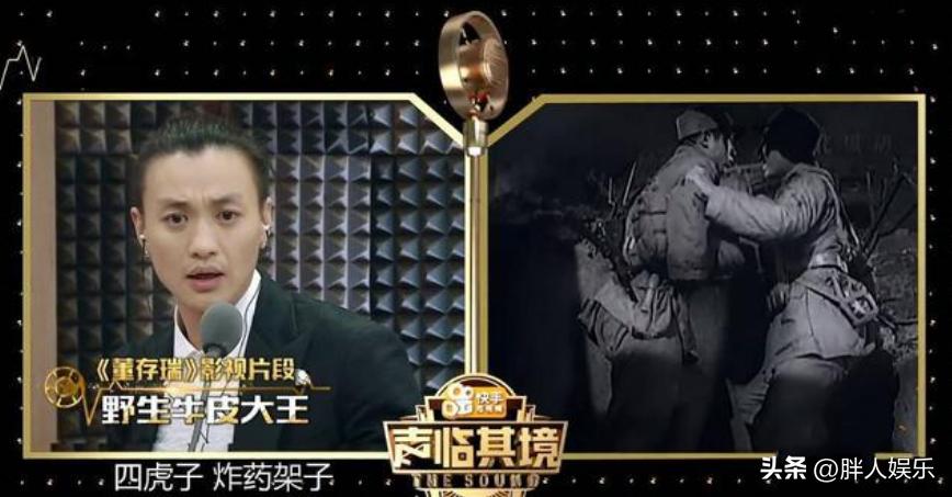 张颂文救周一围吕彦妮完整版,周一围和张颂文在一起的照片