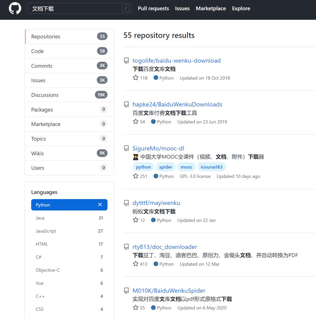文库免费下载但是看不全怎么办,文库下载文件怎么打不开
