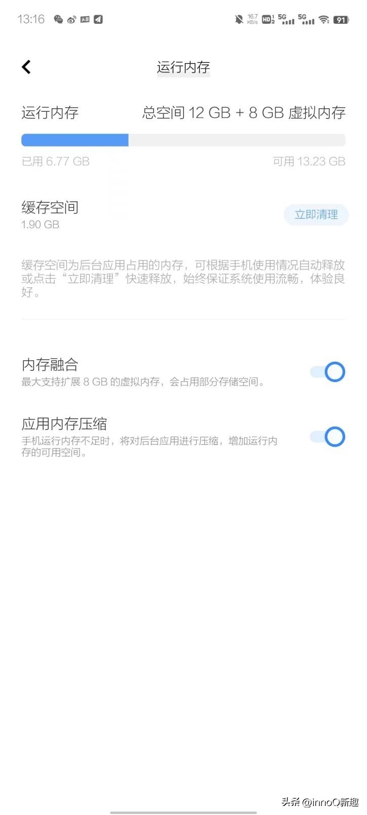 vivooriginos发布会回放,vivo新originos发布会