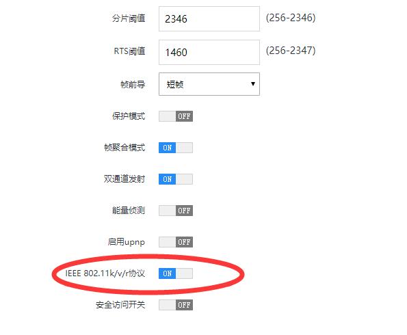 没有mesh怎么无线漫游,无线漫游和mesh组网