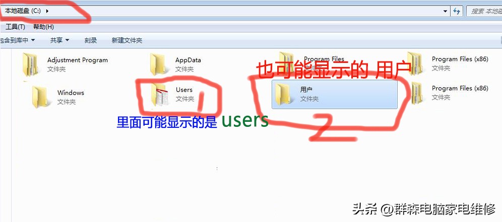 windows7桌面文件位置怎么恢复,如何打开win7临时文件夹路径