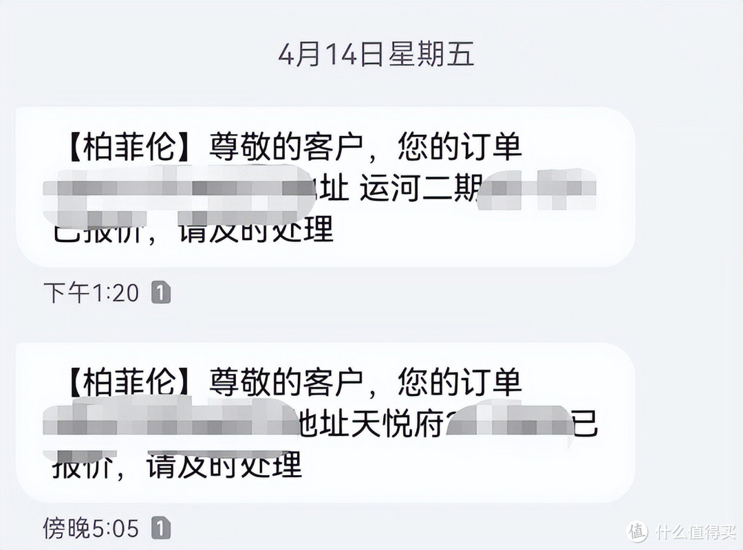 鍏ㄥ眿瀹氬埗鎴峰瀷鍥惧垎鏋愪笌璁茶В,涔版埧骞抽潰璁捐