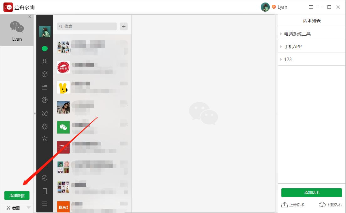 双开的两个微信号可以互发微信吗,双卡微信号双开如何设置