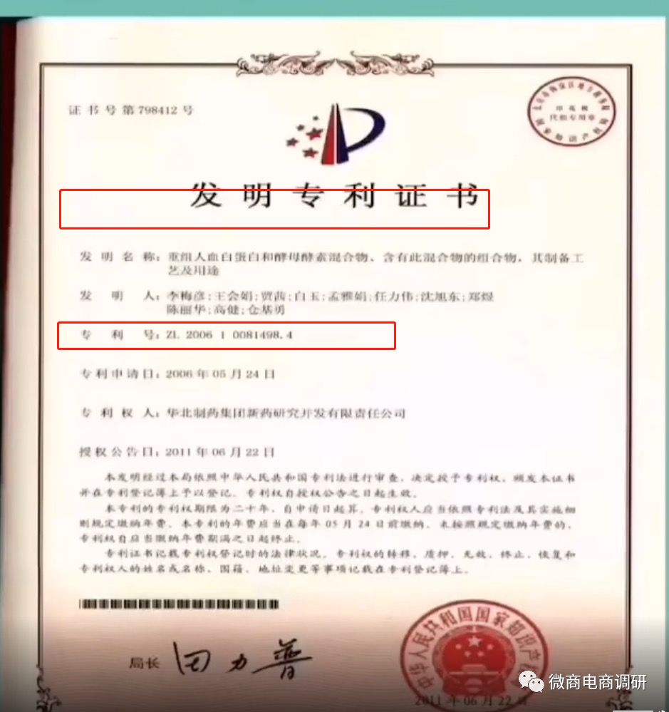 言蕾化妆品是直销的吗,言蕾产品靠谱吗