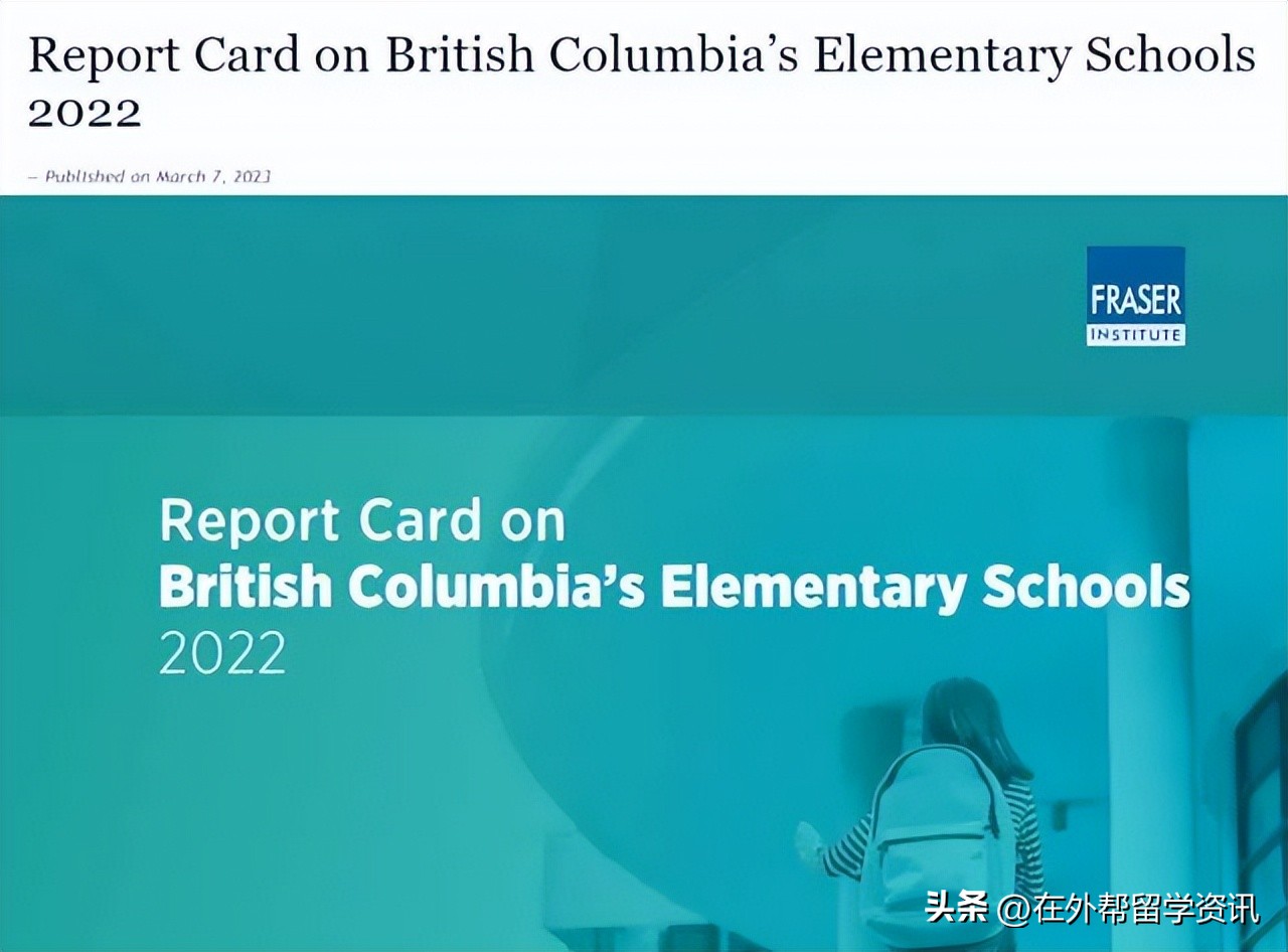 加拿大移民有学区房吗,加拿大学区房可以买吗