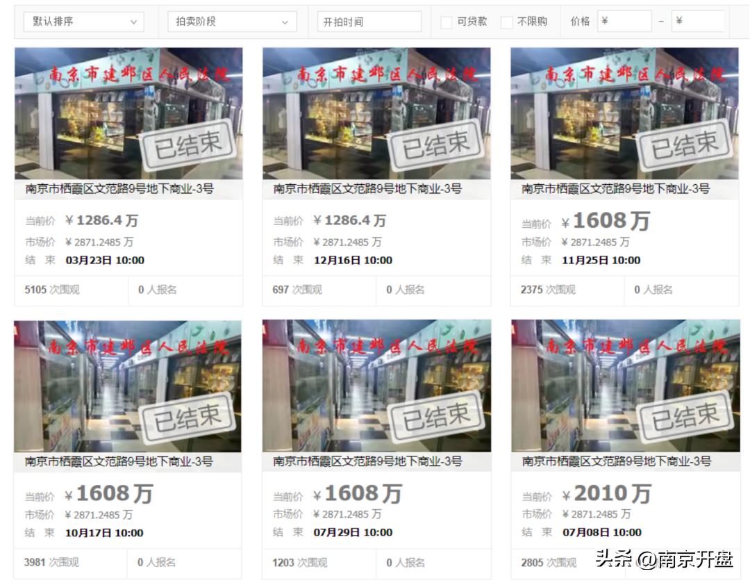 一半被搬空！昔日网红商场正在“老去”