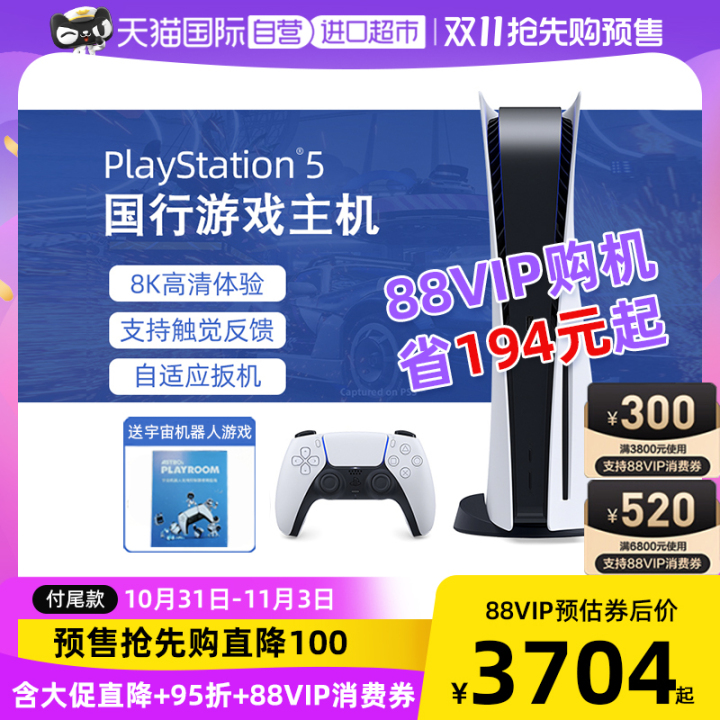 ps5游戏机小白值不值得入手,怎么花最低的钱入手ps5和主机