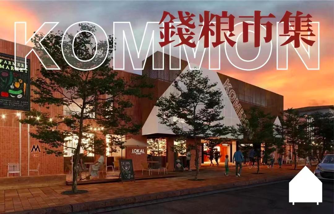 顺义钱粮市集在哪里,钱粮市集在顺义什么地方