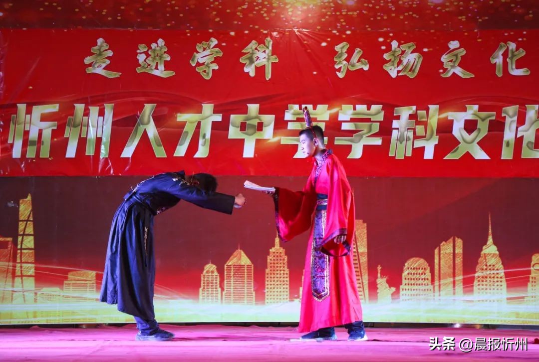 忻州文化节,忻州人才中学顿村校区直播