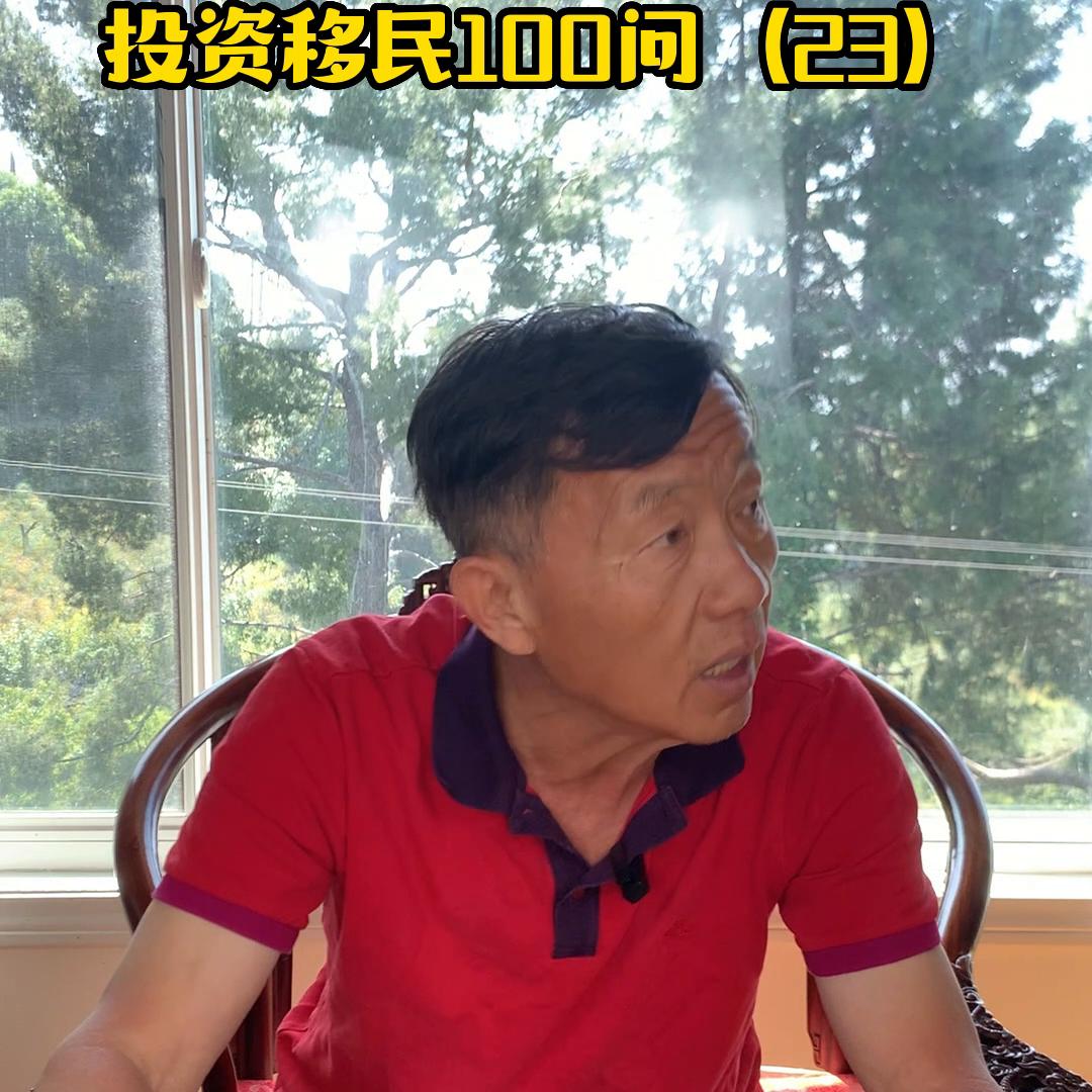 eb5投资移民2020年7月排期,eb5投资移民进度表2023