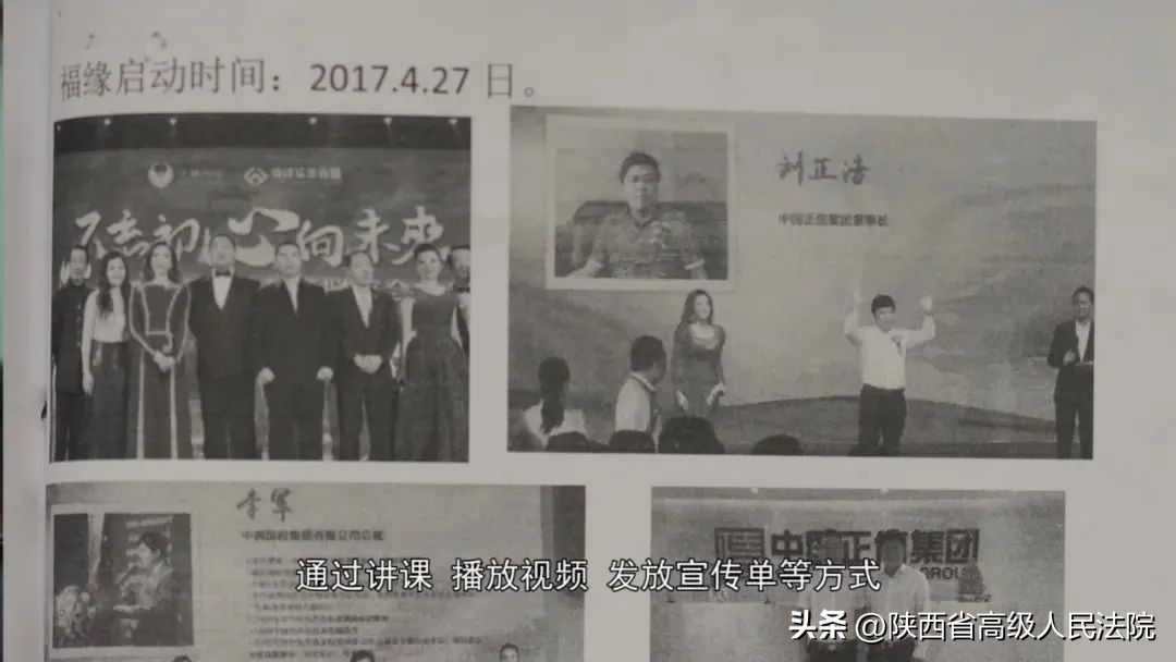 免费领礼品？100多名中老年人被骗……