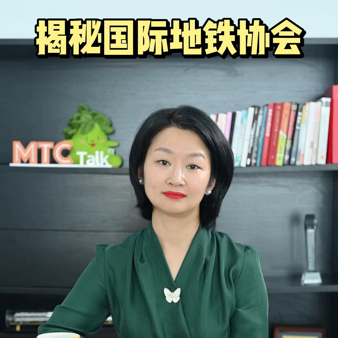 轨道交通9号线一期工程,轨道交通职业技术学院