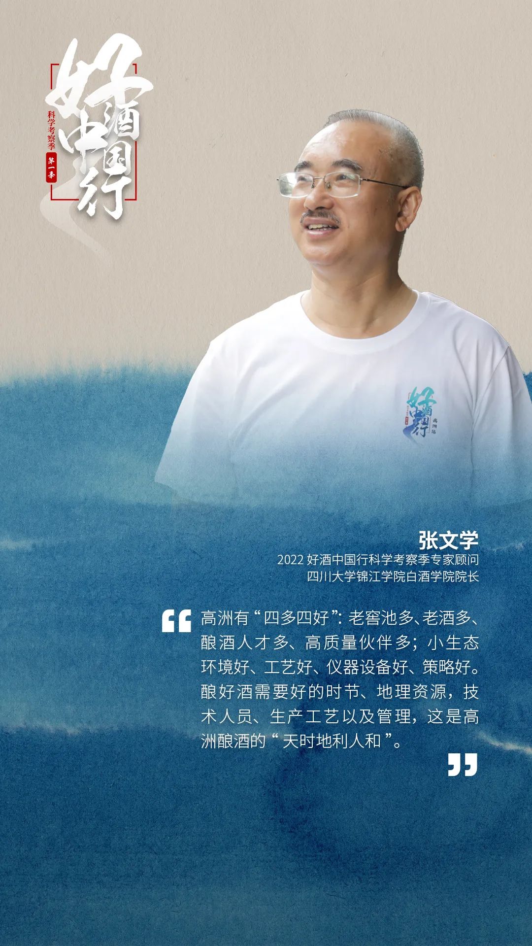 高洲酒业都给哪些品牌提供原酒,宜宾高洲酒厂现状