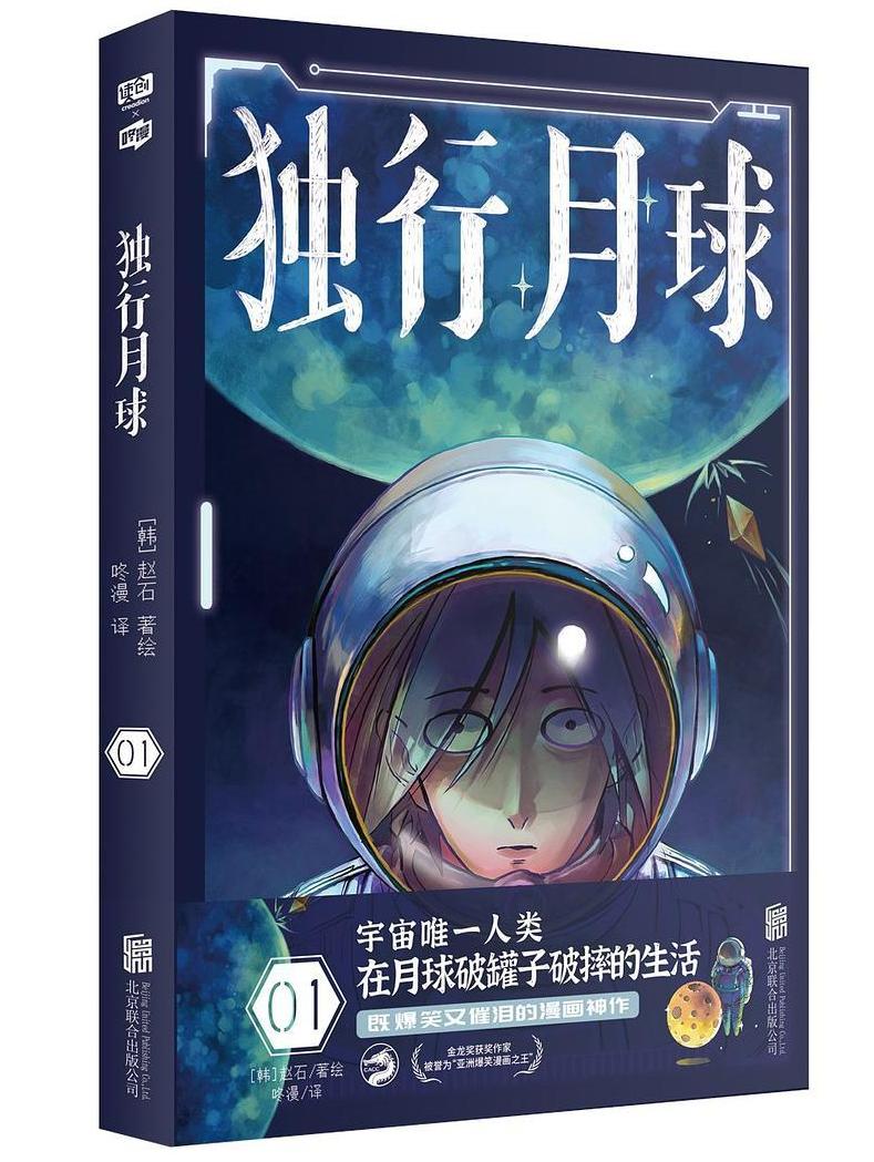 超能一家人是开心麻花拍的吗,超能一家人开心麻花合肥路演