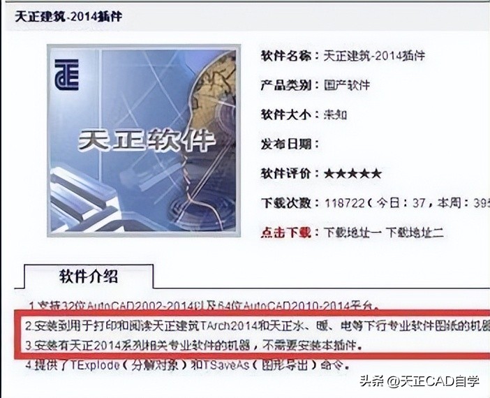用cad打开天正图纸显示不完全,cad怎么直接打开表格