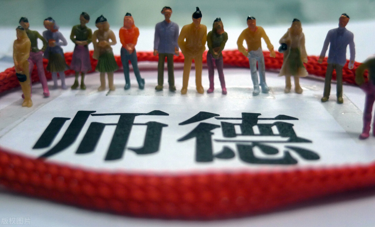 老师言行举止不当可以去哪举报,老师管理学生被家长投诉怎么办