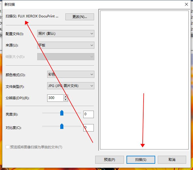 有扫描功能的打印机怎么扫描文件,打印机扫描件怎么扫描成pdf