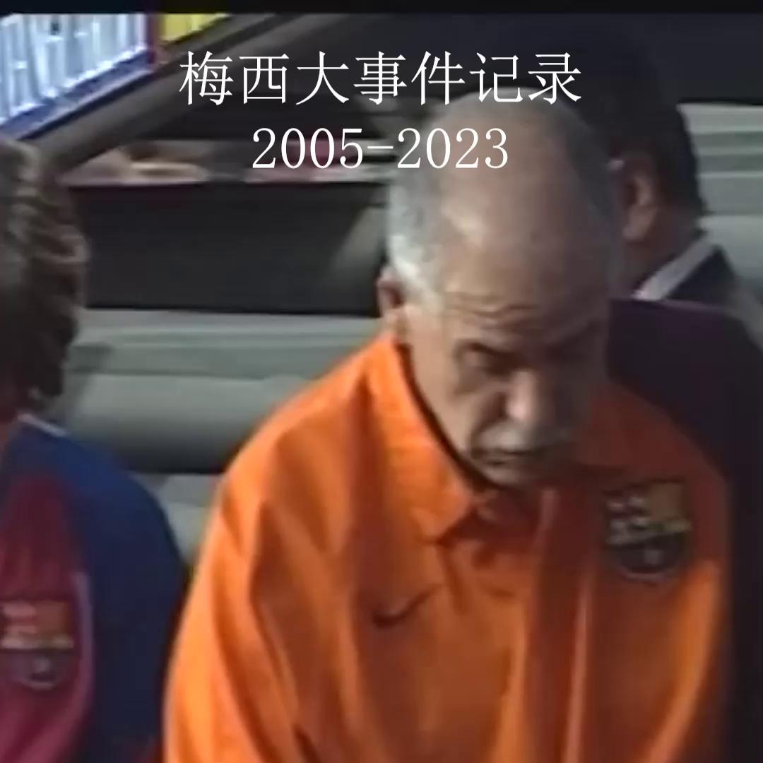 梅西阿根廷队高清60帧,阿根廷vs法国梅西痛哭