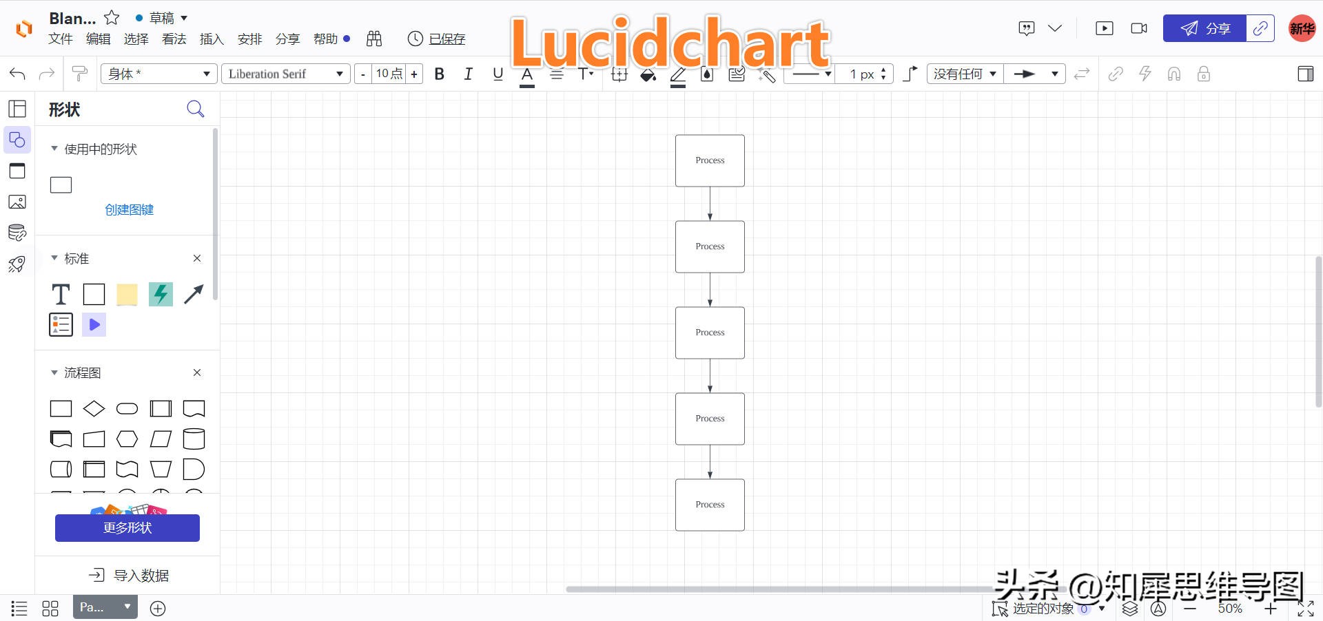 流程图用什么软件最好,流程图用什么软件最简单又好用的