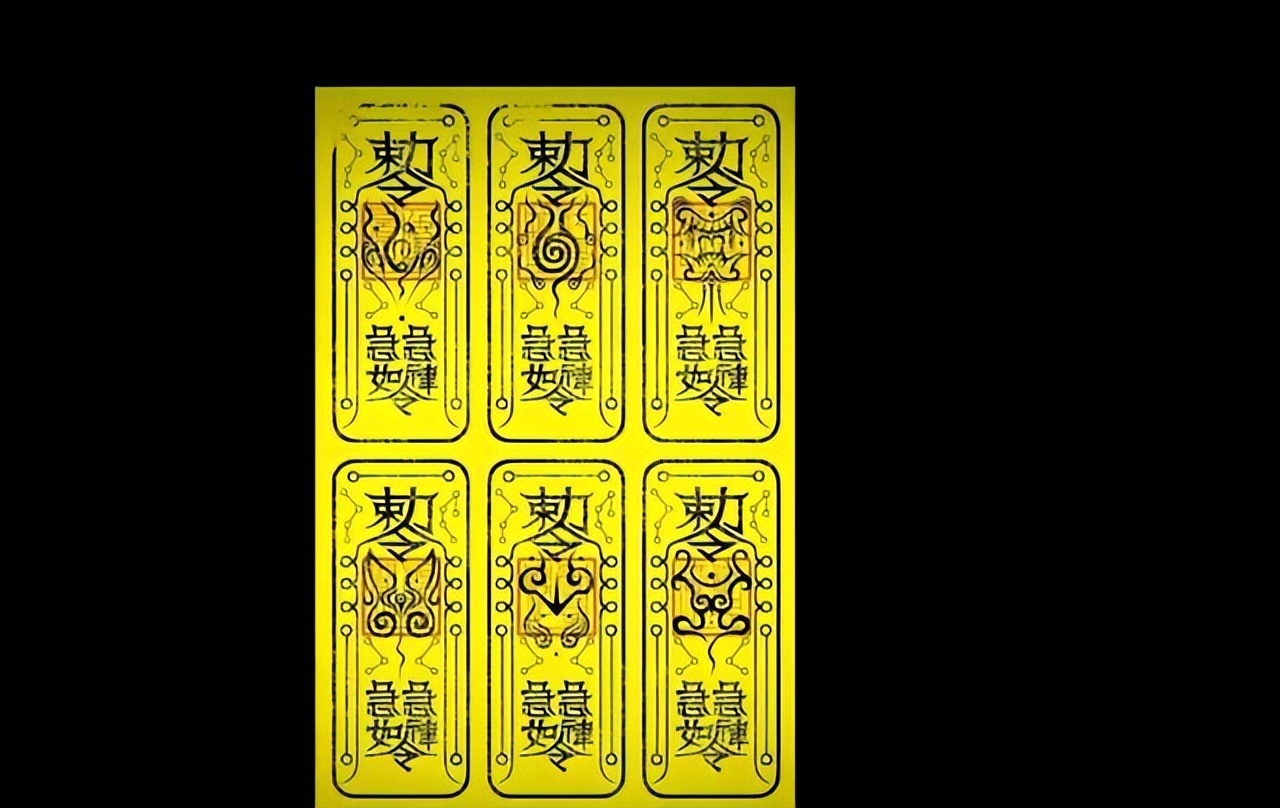 道家的三大本领,道家三大秘方