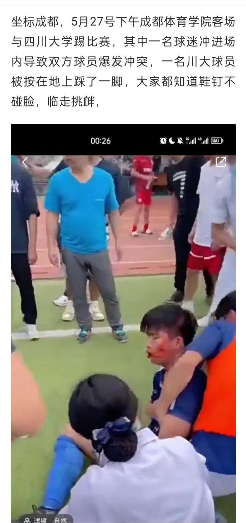 鎴愰兘浣撹偛瀛﹂櫌鎵撲汉鍚庣画澶勭悊,鎴愰兘浣撹偛瀛﹂櫌瀛︾敓鎵撲汉鍚庣画