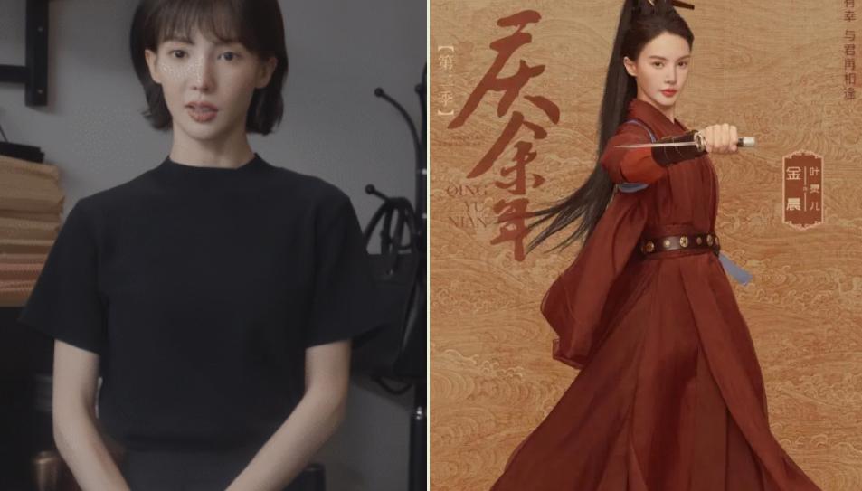 金晨瘦成纸片人现状,金晨看起来好干净