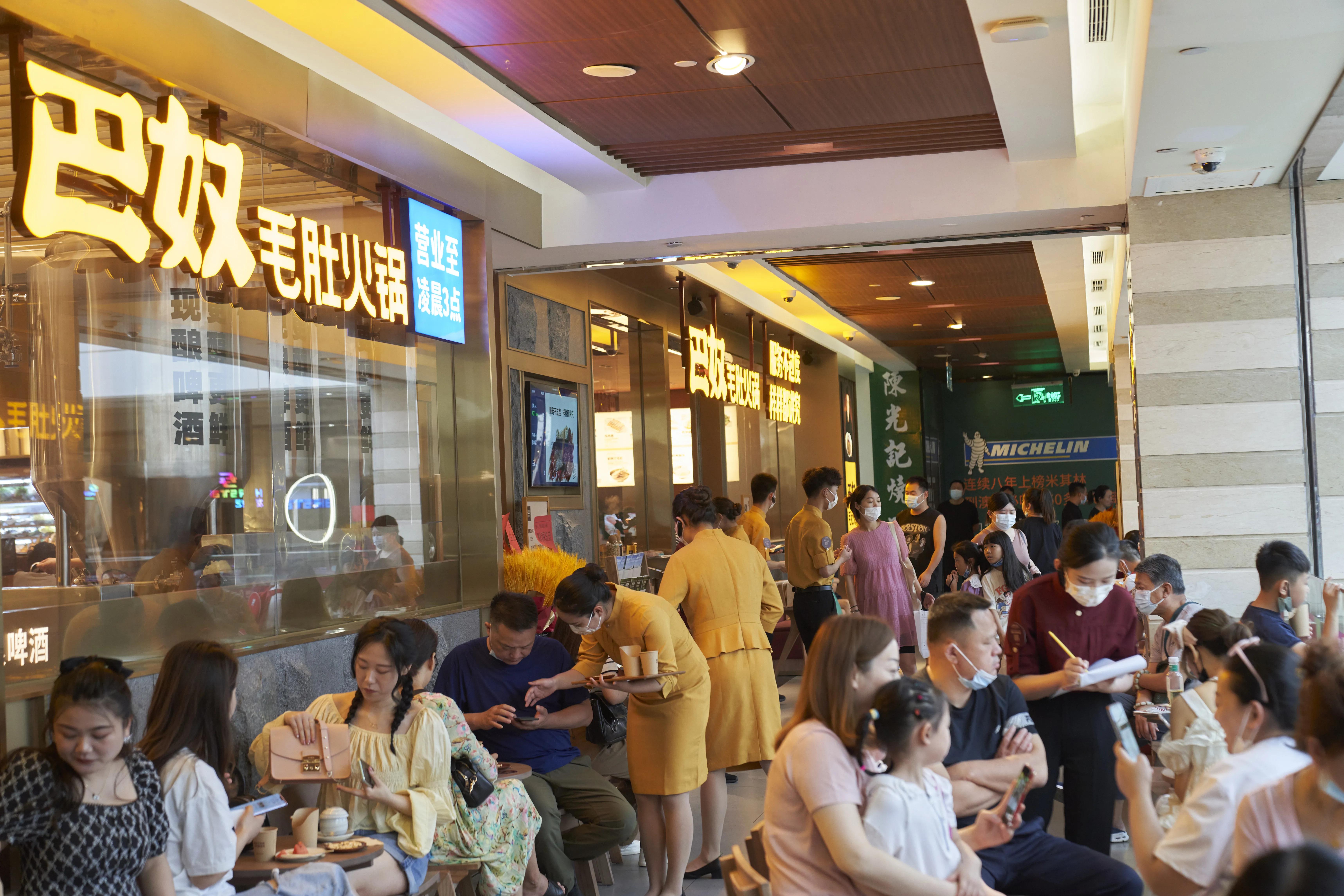 巴奴餐饮连锁店,巴奴武汉万象城