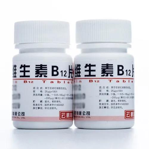 腰椎间盘突出特效药膏方,腰椎间盘突出特效药腰痛宁