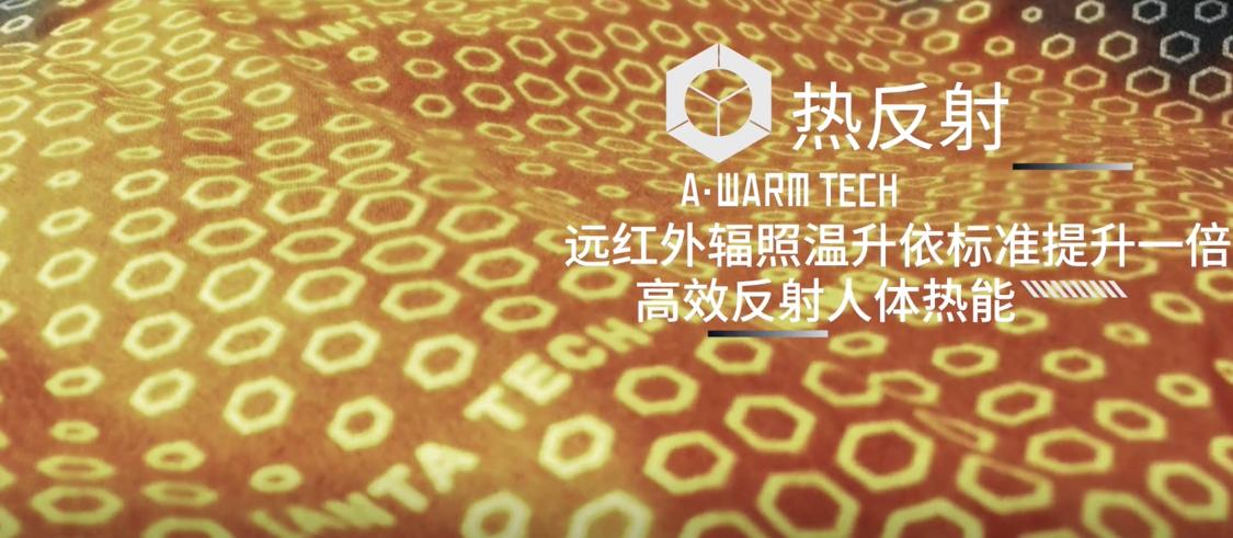 安踏国家队服黑科技,安踏春节新品