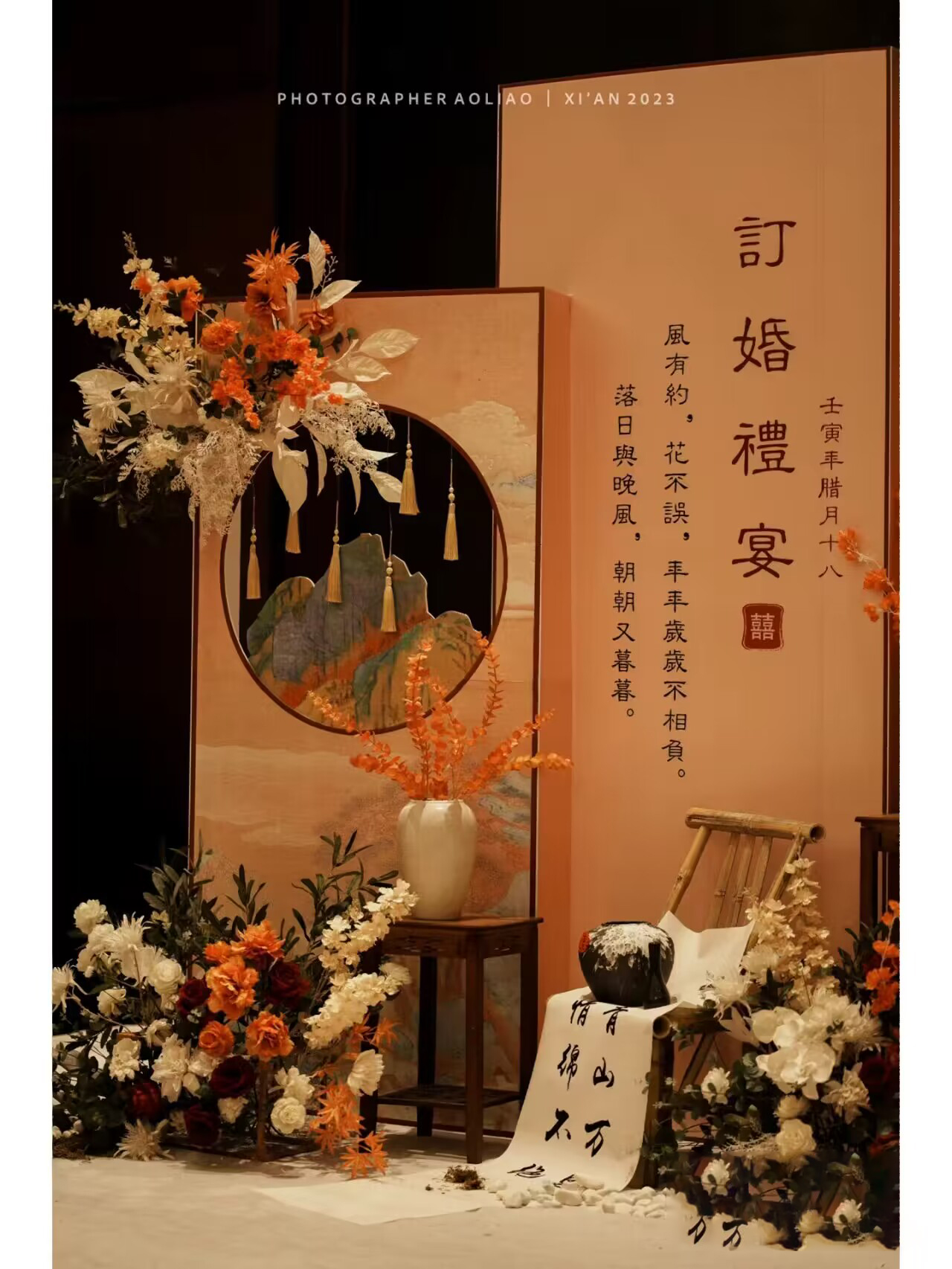 订婚宴的仪式感,订婚宴仪式感视频大全