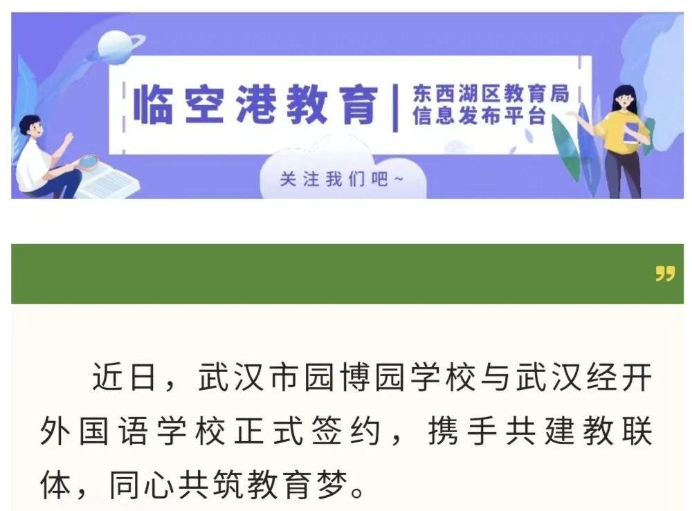 金银湖铂悦园著,金银湖恒基旭辉铂悦园著值得买吗