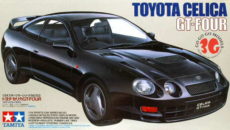 丰田Celica（头文字D—御木座驾）