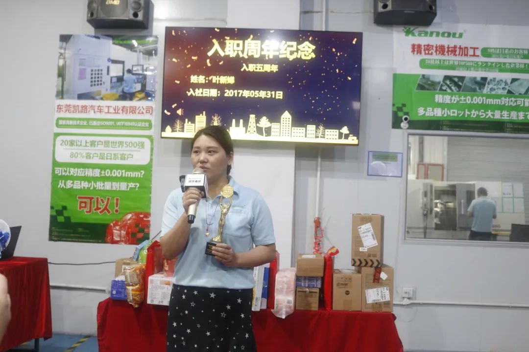 2022年度总结暨优秀员工颁奖典礼,季度表彰大会获奖的感言