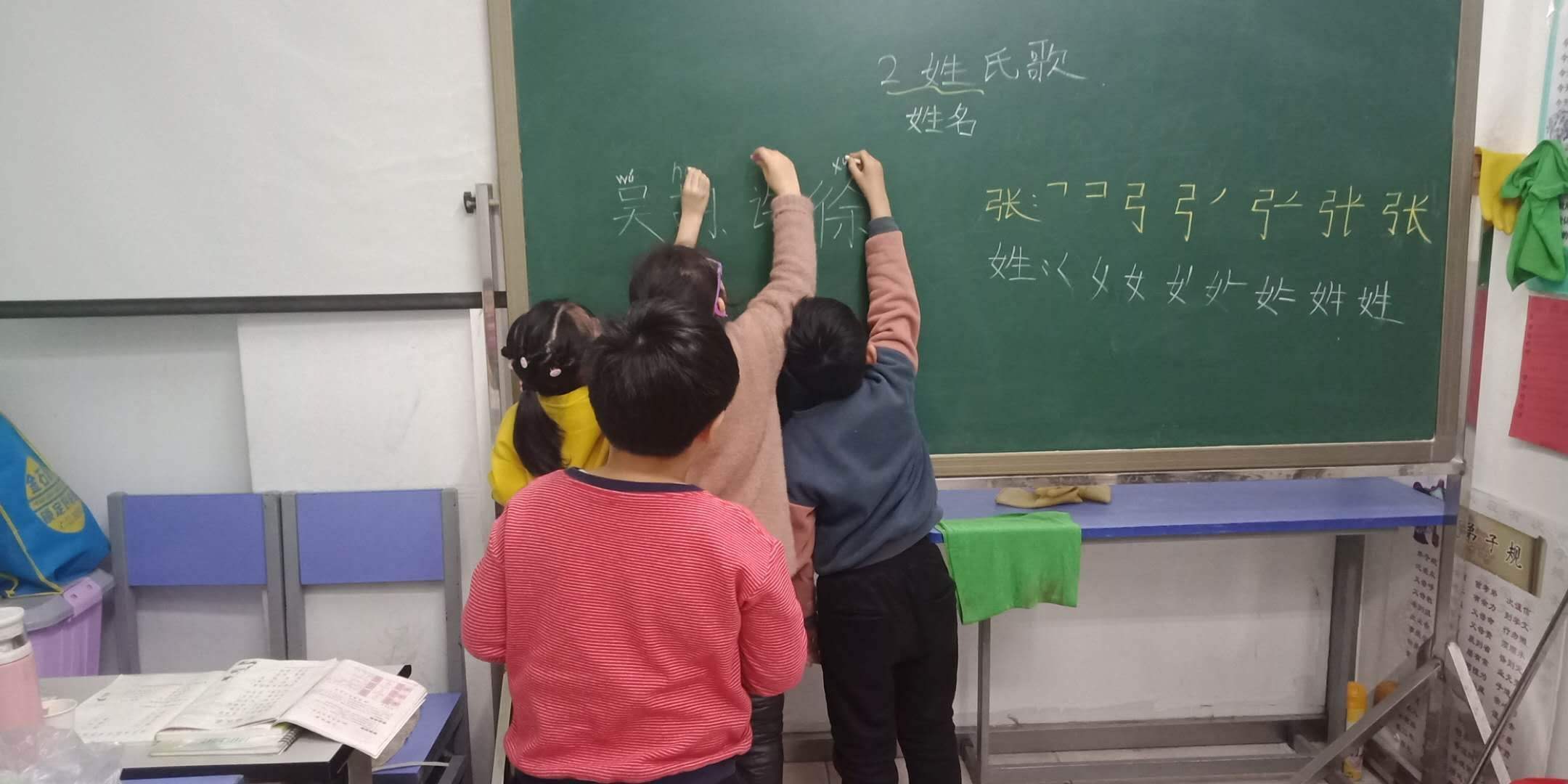 适合孩子玩的成语接龙游戏,关于成语接龙的小游戏幼儿