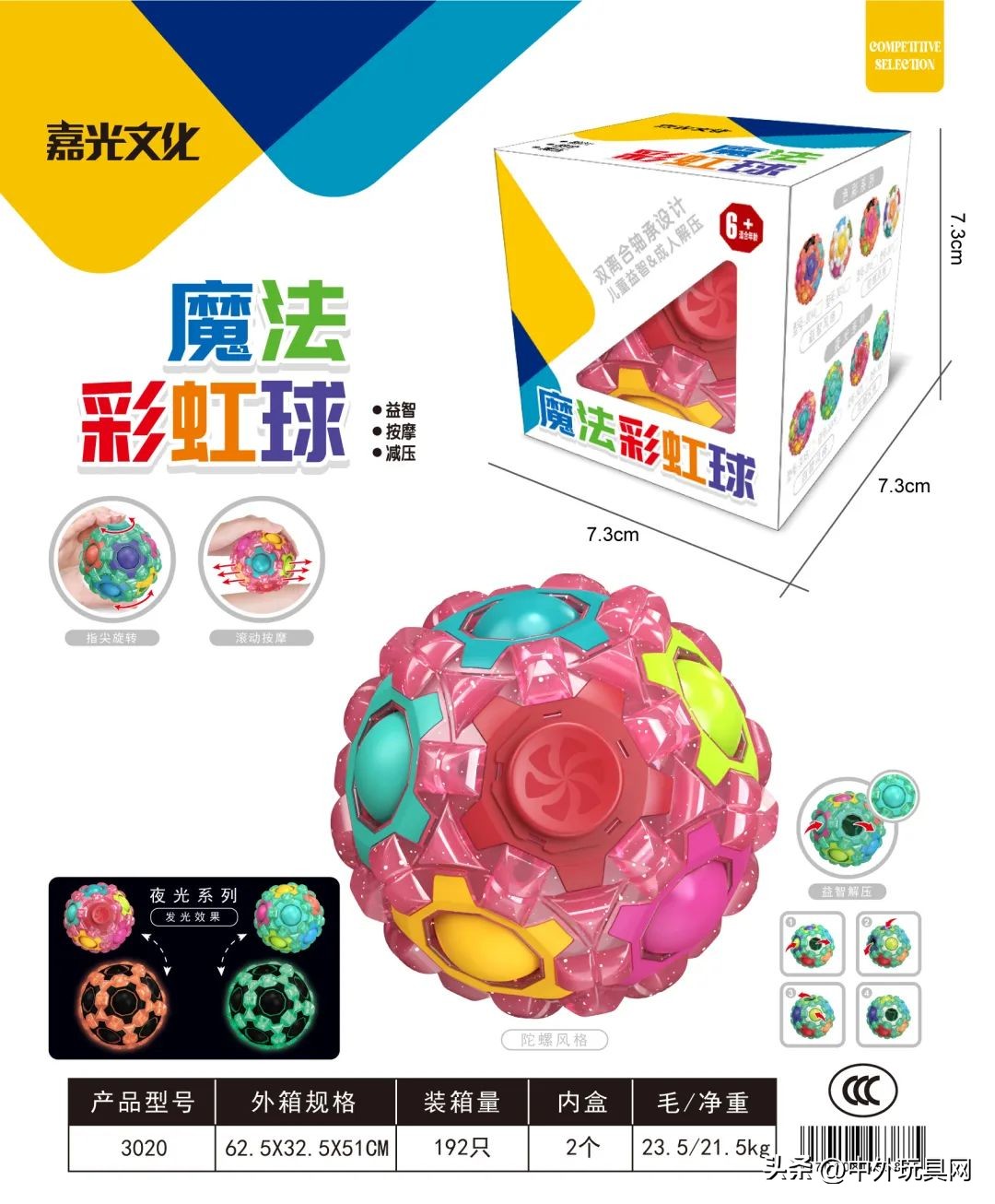 澄海县有哪些玩具厂,澄海益智玩具厂家官网