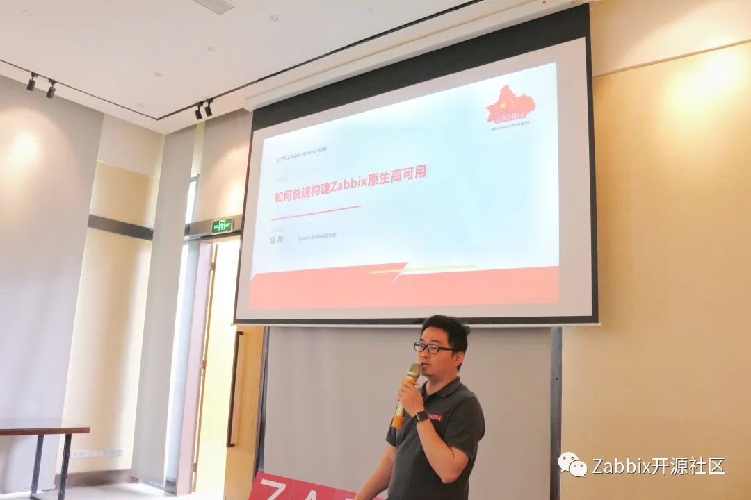 提问超时～ZabbixMeetup成都站棒在哪里？