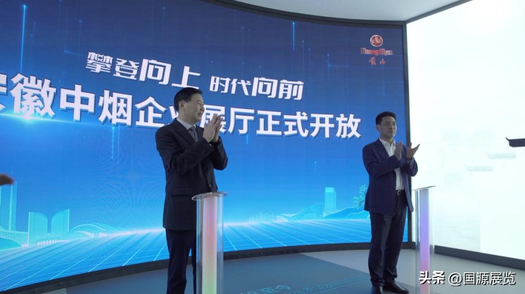 国源展厅展馆,国源展览展示