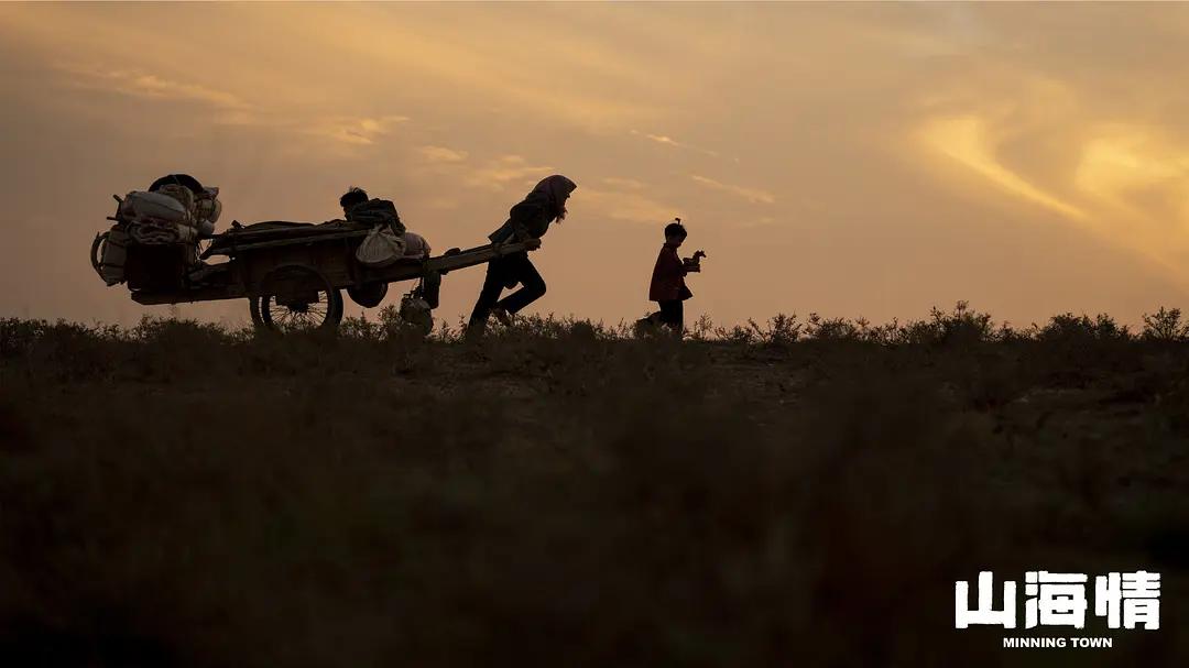 县委大院完结,电视剧山河锦绣扶贫合集