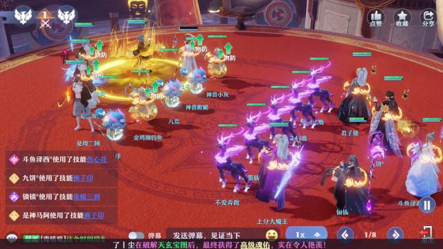 梦幻新诛仙辅助技能修炼加点,梦幻新诛仙长生学什么辅助技能